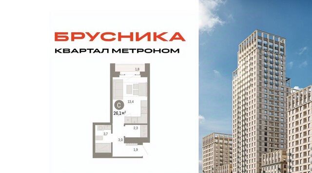 метро Бульвар Рокоссовского ул Тагильская 6/1 муниципальный округ Метрогородок фото