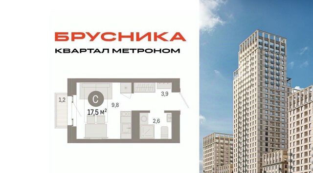 метро Бульвар Рокоссовского ул Тагильская 6/1 муниципальный округ Метрогородок фото