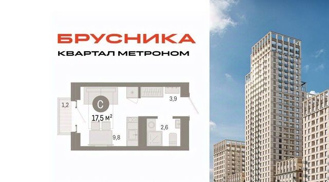 метро Бульвар Рокоссовского ул Тагильская 6/1 муниципальный округ Метрогородок фото