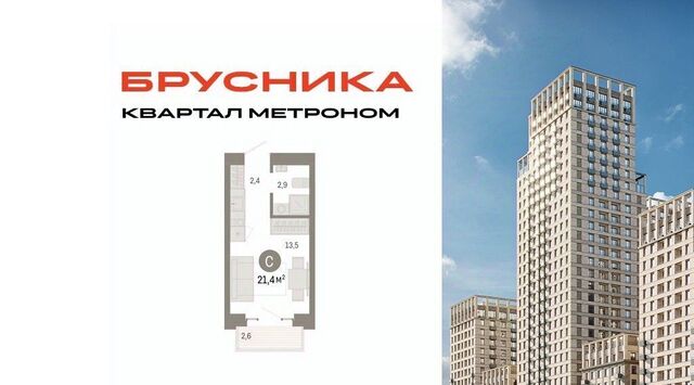 метро Бульвар Рокоссовского ул Тагильская 6/1 муниципальный округ Метрогородок фото