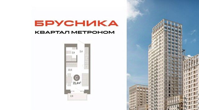 метро Бульвар Рокоссовского ул Тагильская 6/1 фото