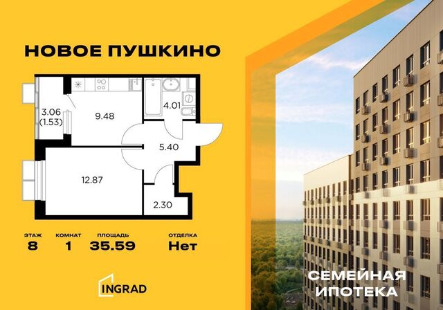 мкр. Новая Деревня, корп. 20 фото