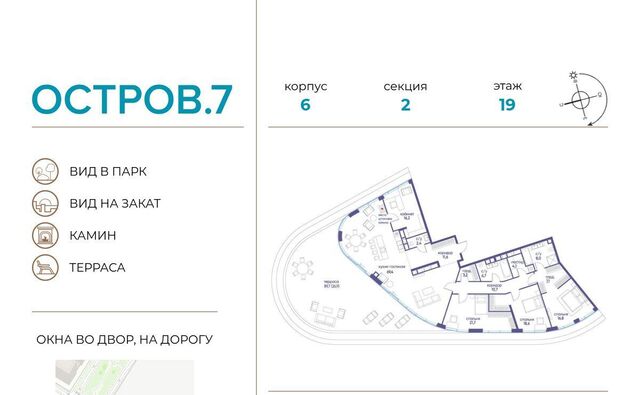 метро Терехово ЖК «Остров» 10-й кв-л фото