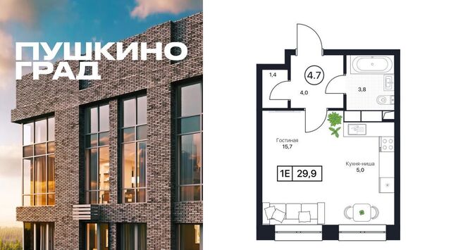 Пушкино Град жилой комплекс, Медведково фото