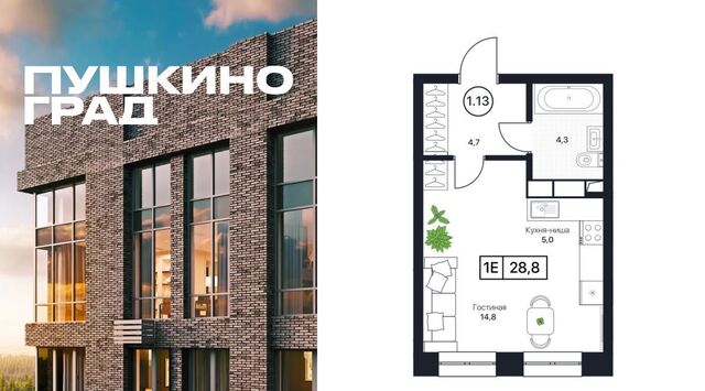 Пушкино Град жилой комплекс, Медведково фото