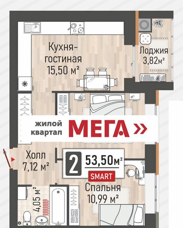 квартира р-н Рыбновский г Рыбное ул Перспективная 2а ЖК «Мега» Рыбновское городское поселение фото 1