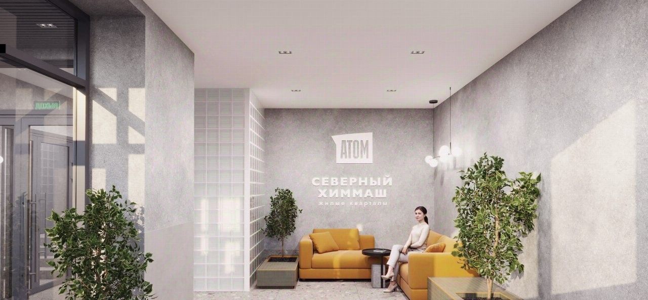 квартира г Екатеринбург Ботаническая Химмаш ЖК «Северный Химмаш» жилрайон фото 2