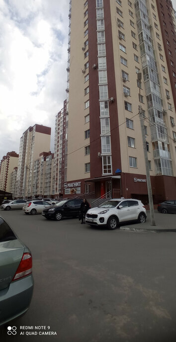 квартира г Воронеж р-н Железнодорожный Отрожка ул Артамонова 34ж ЖК «Волна-1» фото 1