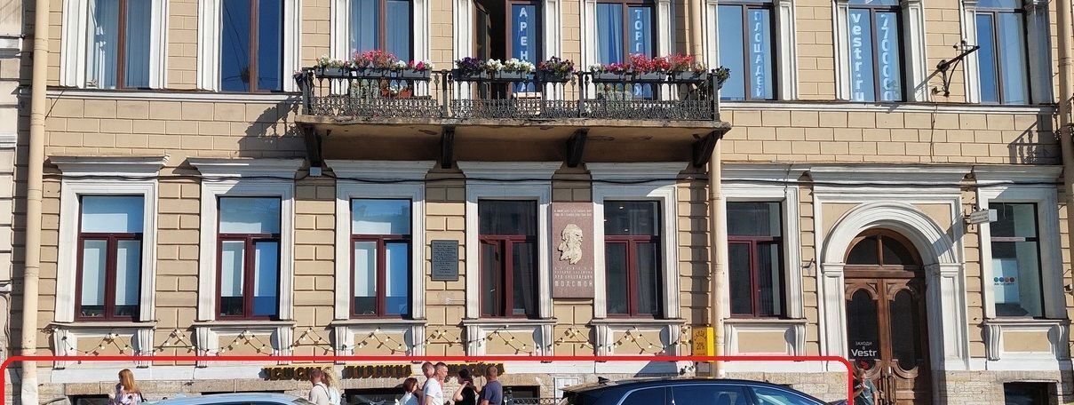 свободного назначения г Санкт-Петербург метро Гостиный Двор наб Реки Фонтанки 38 округ Литейный фото 1