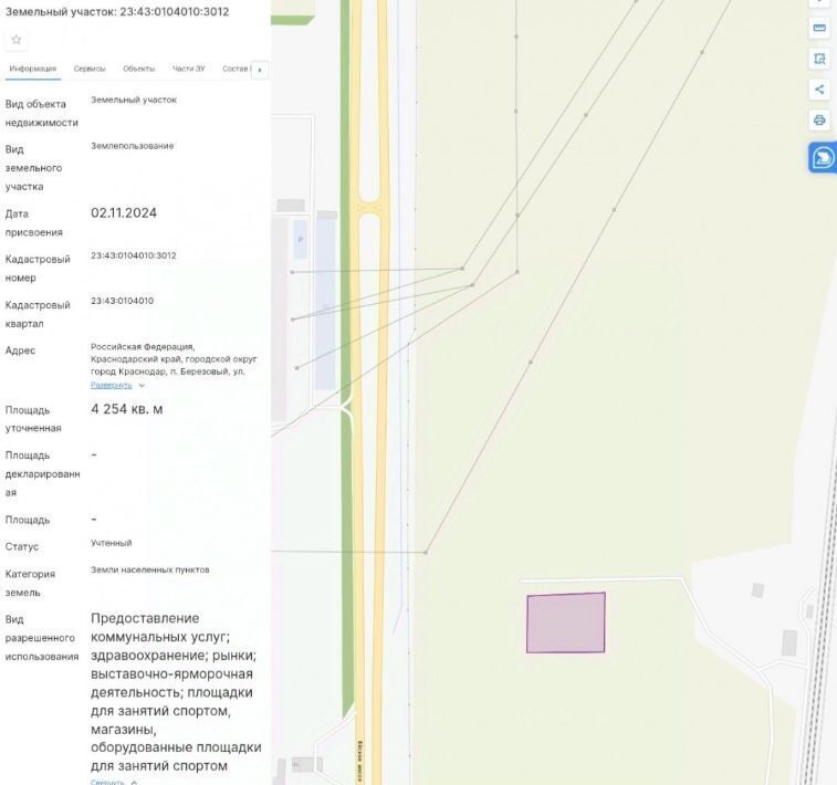 офис г Краснодар п Березовый р-н Прикубанский фото 1
