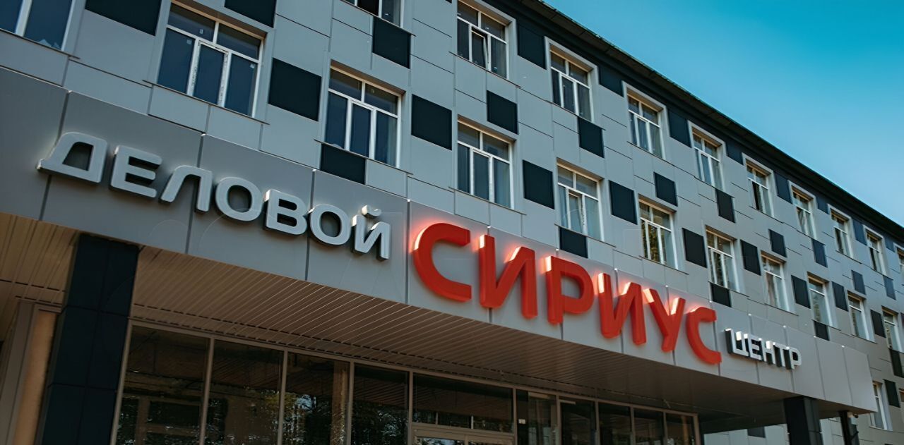 офис городской округ Наро-Фоминский г Апрелевка ул Апрелевская 65б/2 фото 2