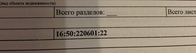 Авиастроительная Республика Татарстан Татарстан, товарищество собственников недвижимости Сад № 5 Казанского авиационного производственного объединения имени С. П. Горбунова, 2-я аллея фото