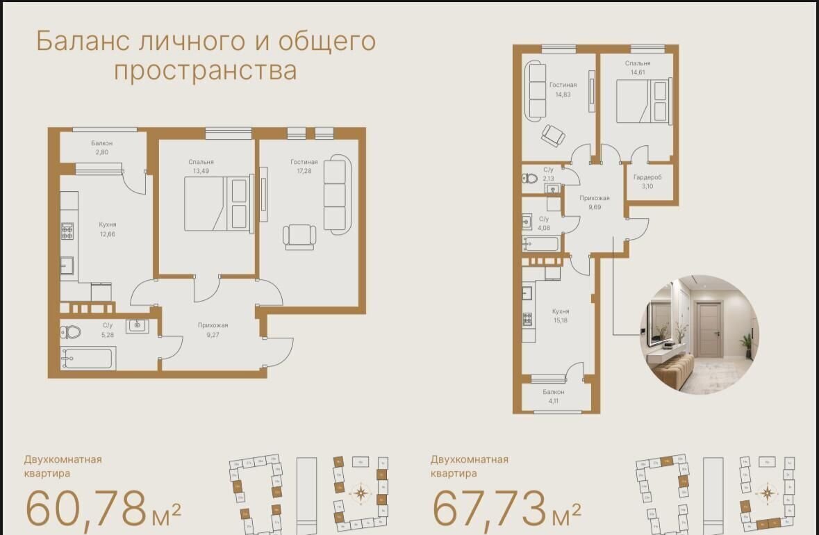 квартира г Дербент ул Трудовая ЖК «Avain» фото 4
