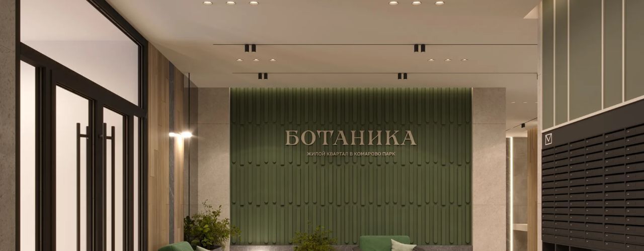 квартира г Тюмень р-н Калининский ЖК «Ботаника» Калининский административный округ фото 9