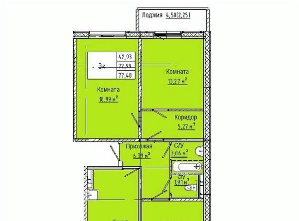 квартира г Омск р-н Кировский Солнечный ул 3-я Любинская 30к/2 фото 1