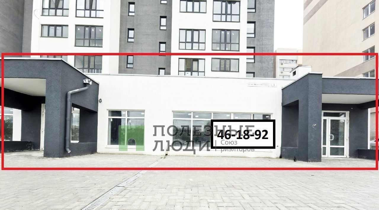 торговое помещение г Саратов р-н Ленинский ул им Михаила Булгакова 8 фото 1