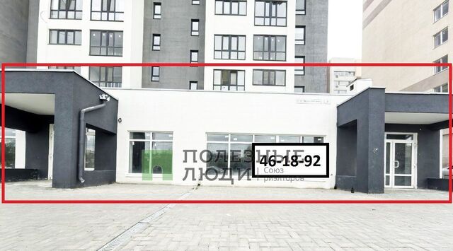 р-н Ленинский ул им Михаила Булгакова 8 фото