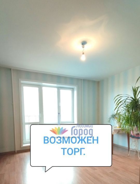 квартира г Новокузнецк р-н Новоильинский ул Березовая роща 4 фото 1