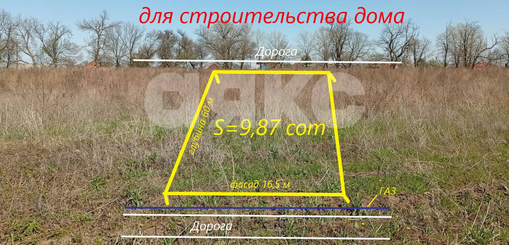 земля р-н Темрюкский г Темрюк ул Ильи Павленко 347 Темрюкское городское поселение фото 1