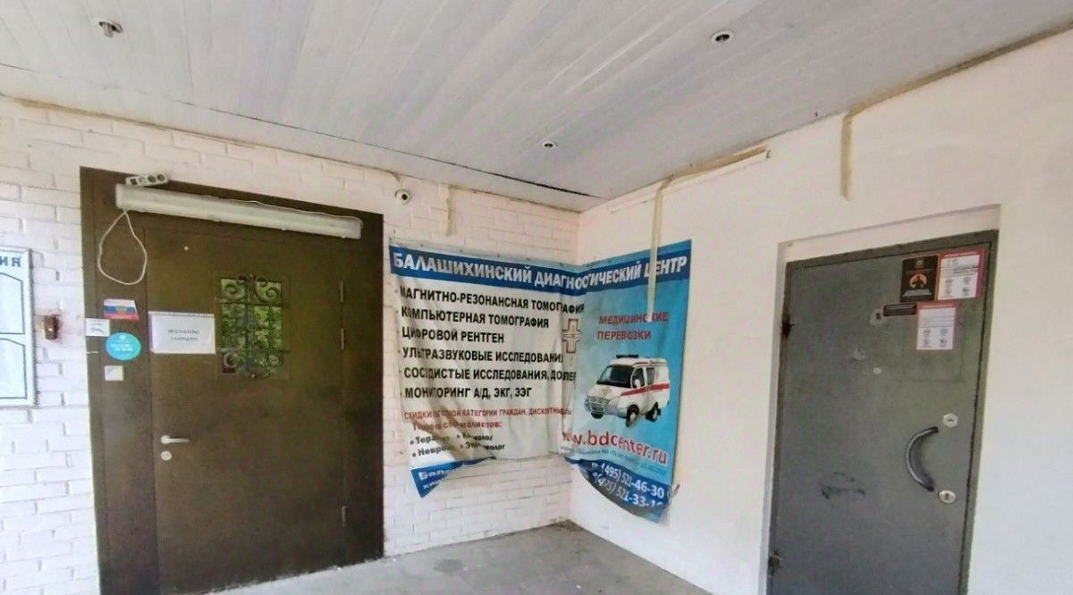 офис г Балашиха Новый свет ул Солнечная 2 фото 6