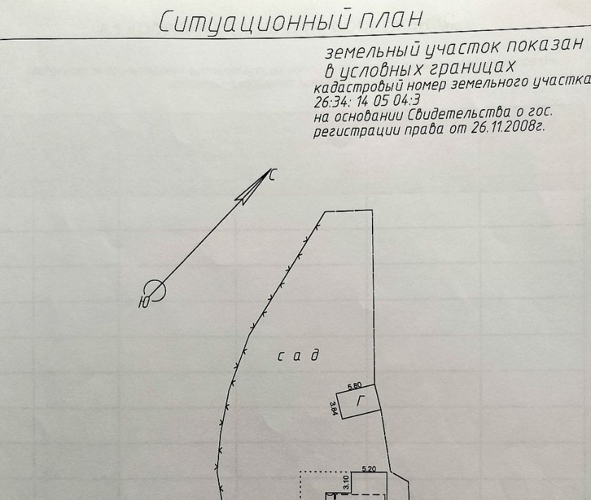 дом г Кисловодск ул Юбилейная фото 17
