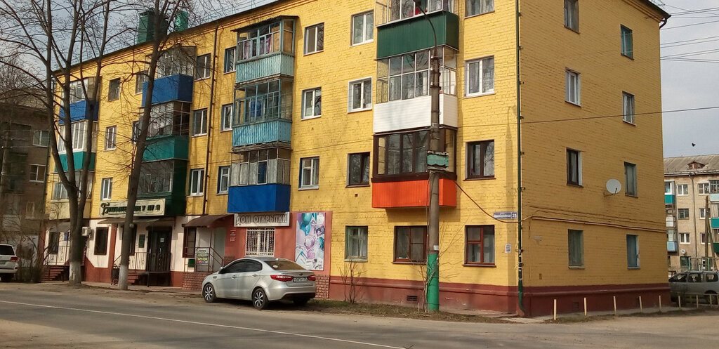 квартира г Мценск ул Красноармейская 21 фото 1