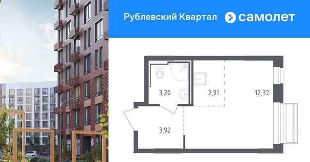 ЖК «Рублевский Квартал» Город-событие мкр, Одинцово, к 55 фото