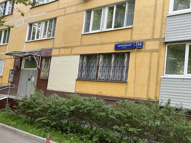 ЮАО ул Бирюлёвская 14/2 Московская область фото
