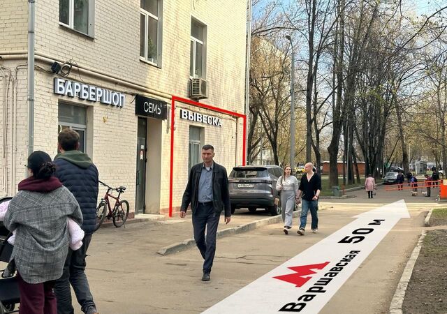 метро Варшавская ш Варшавское 74к/3 муниципальный округ Нагорный фото