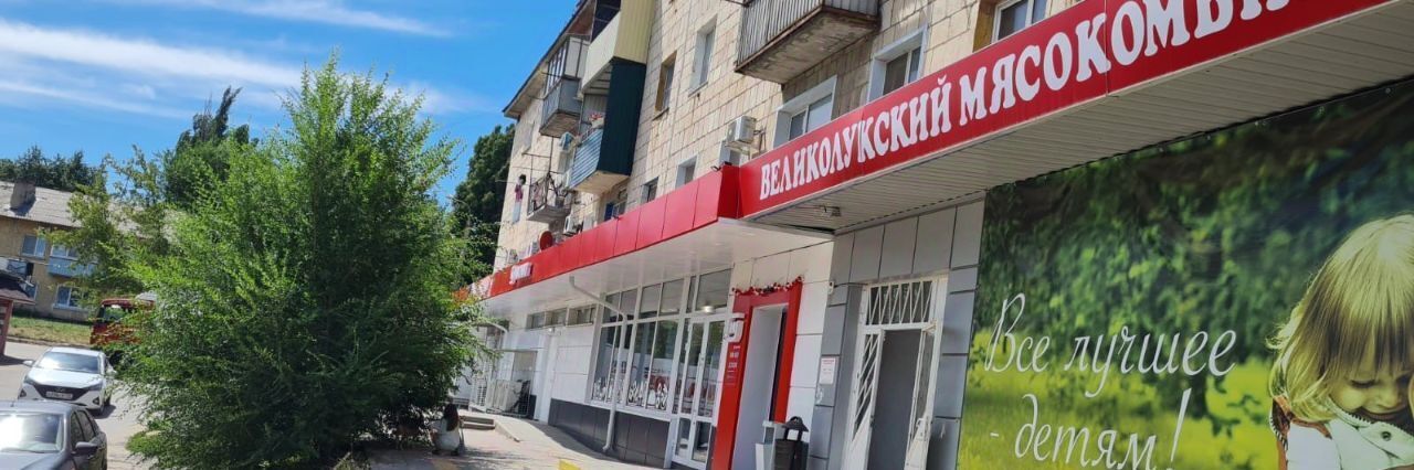 торговое помещение г Волгоград рп Горьковский ул им. Валентины Терешковой 5 р-н Советский тер. фото 1