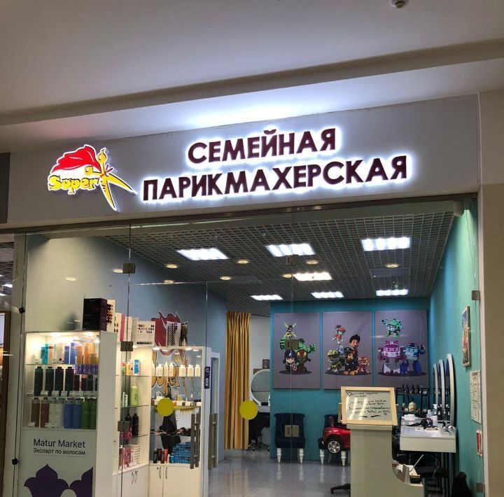 свободного назначения г Казань метро Площадь Тукая ул Петербургская 9 фото 2