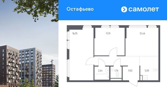 метро Щербинка № 35 кв-л фото