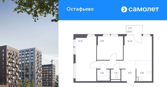 метро Щербинка № 35 кв-л фото