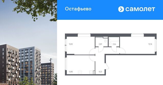 метро Щербинка № 35 кв-л фото