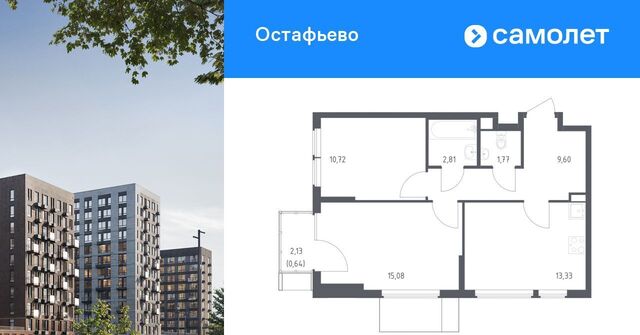 № 35 кв-л фото