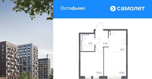 метро Щербинка ул Любучанская фото