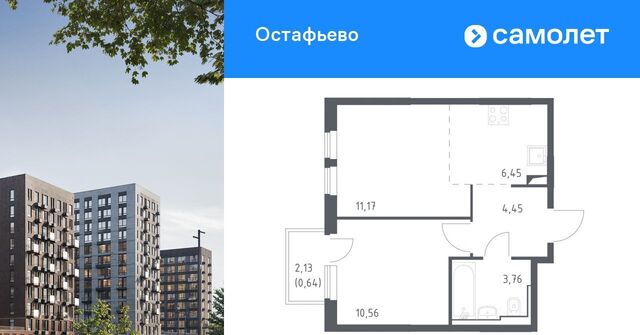 метро Щербинка ул Любучанская фото