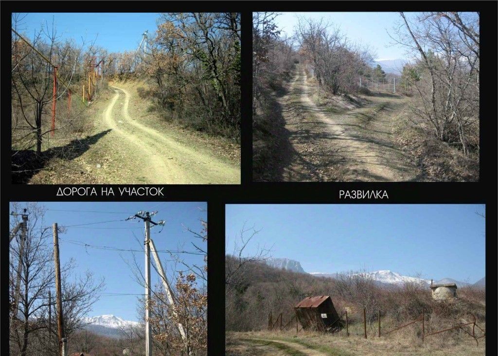 земля г Алушта с Малый Маяк фото 3