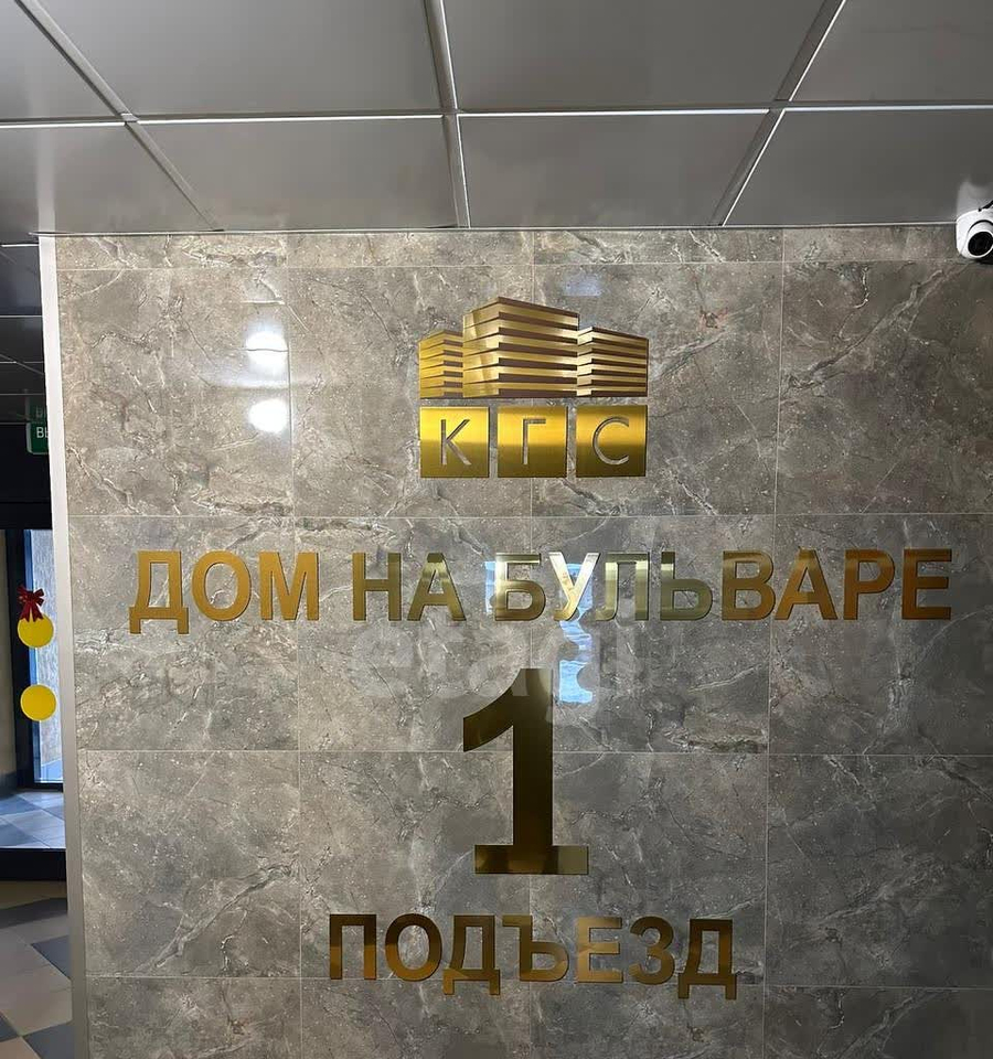 квартира г Кемерово р-н Ленинский ул Ворошилова 36 фото 3