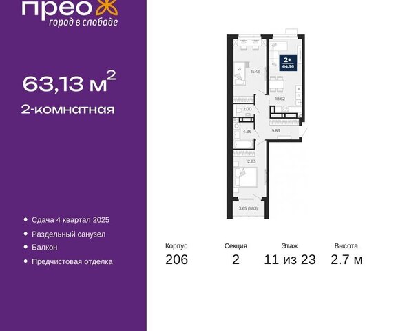 ул Арктическая 16 Калининский административный округ фото