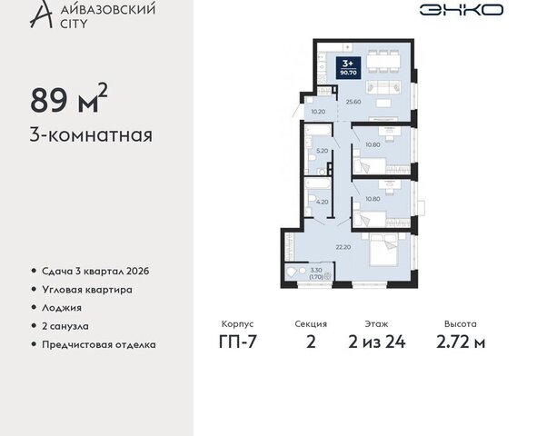 ул Пожарных и спасателей 2к/1 Центральный административный округ фото