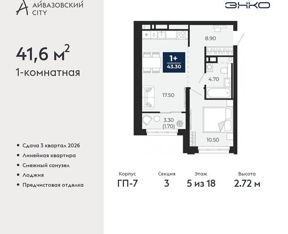 ул Пожарных и спасателей 2к/1 Центральный административный округ фото