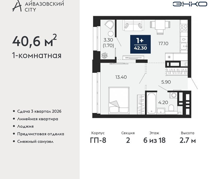 квартира г Тюмень ЖК Айвазовский Центральный административный округ фото 1