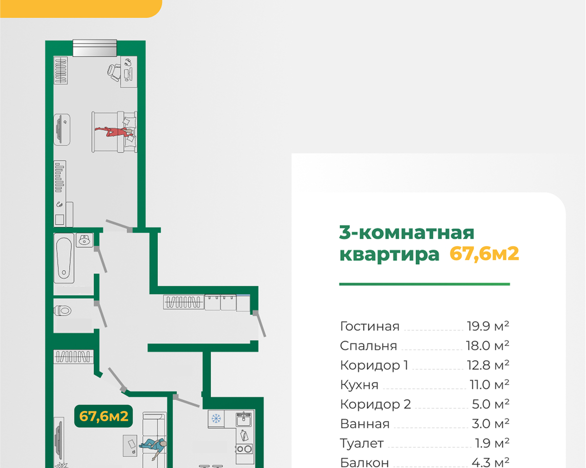 квартира г Абакан городок МПС ул Стофато 16 м-н фото 1