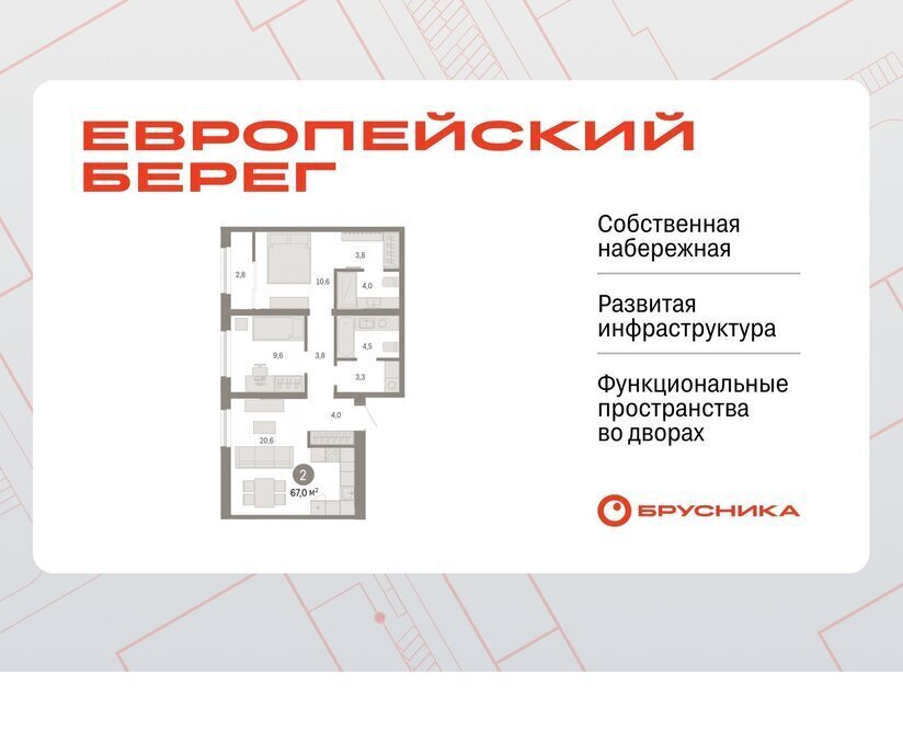 квартира г Новосибирск р-н Октябрьский Речной вокзал ул Большевистская с 49 фото 1