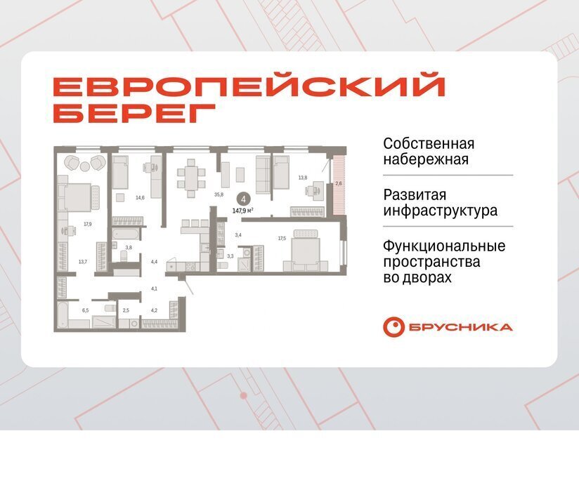 квартира г Новосибирск р-н Октябрьский Речной вокзал ул Большевистская с 49 фото 1