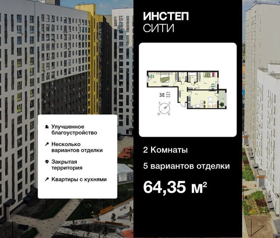 р-н Сеймский ул Энгельса 115/6 фото