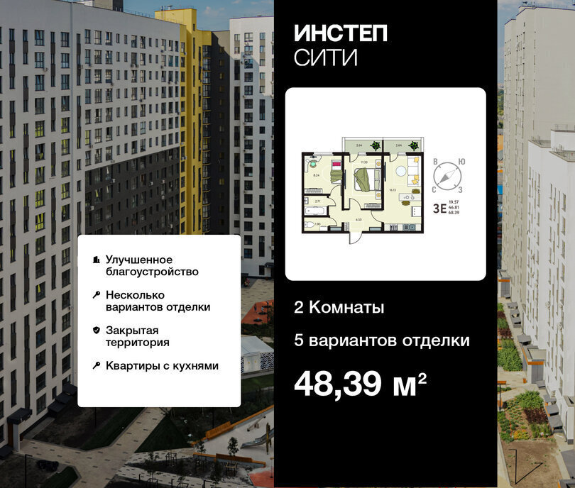 квартира г Курск р-н Сеймский ул Энгельса 115/6 фото 1