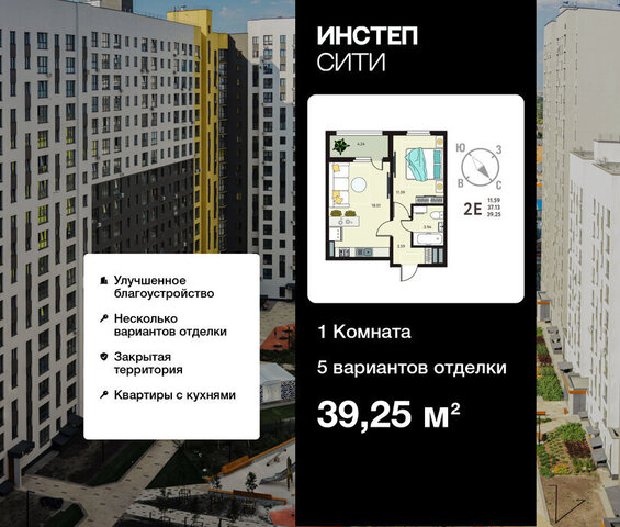 р-н Сеймский ул Энгельса 115/6 фото