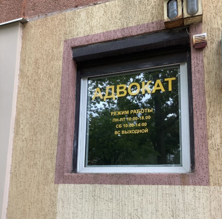 офис г Калининград р-н Ленинградский ул Рокоссовского 15 фото 2